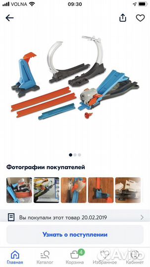 Hot wheels track трек хотвилз