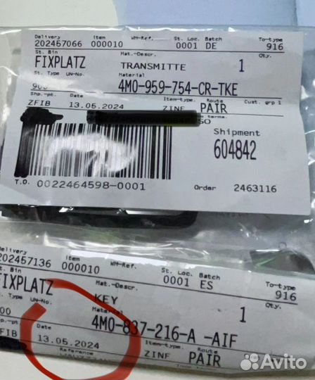 Ключ для audi Q7 оригинальный