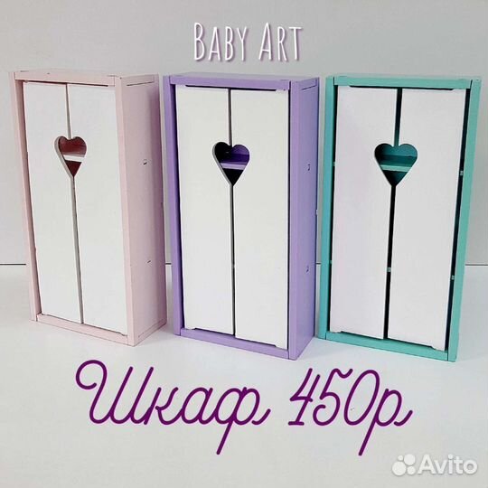 Мебель для кукольного домика