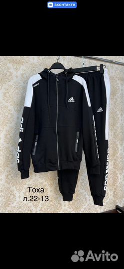 Спортивный костюм Adidas