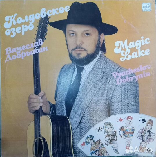 Виниловая пластинка