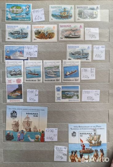 Багамские острова. Корабли. Парусники