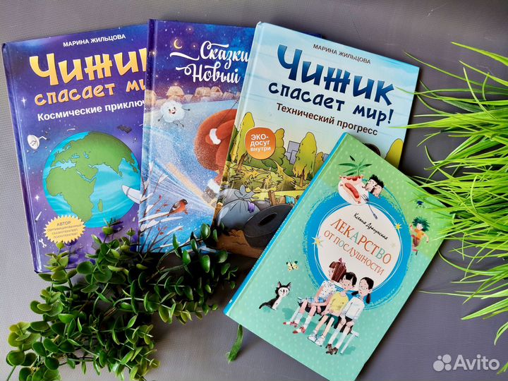 Книги для детей дошкольного возраста пакетом