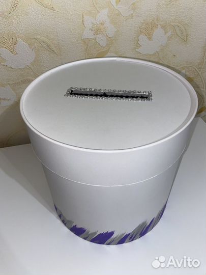 Свадебная казна