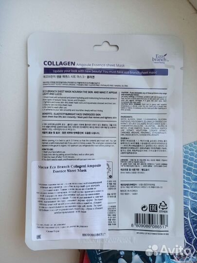 Маска для лица корейские