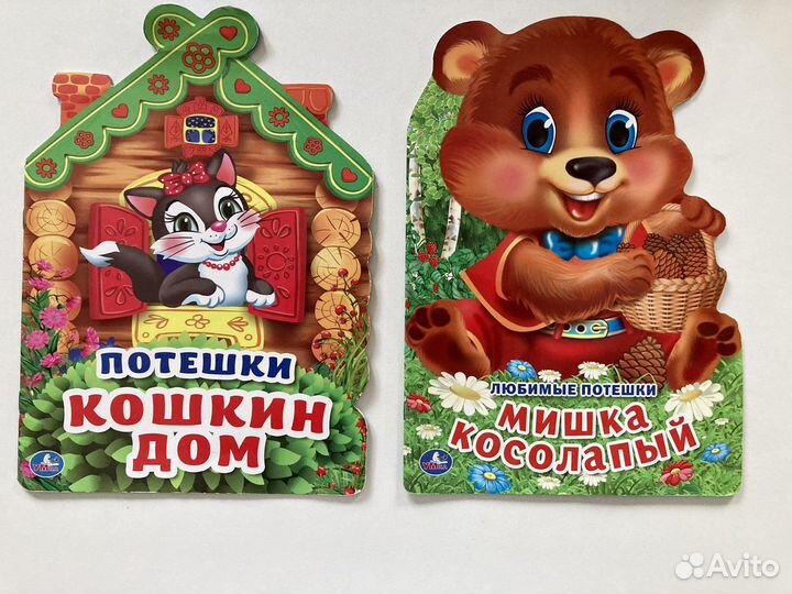 Детские книги пакетом