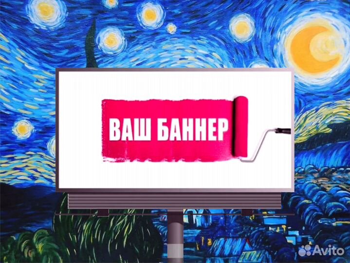 Яркая печать баннеров, пленок, печать на обоях