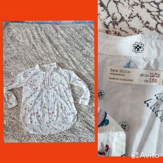 Женская одежда