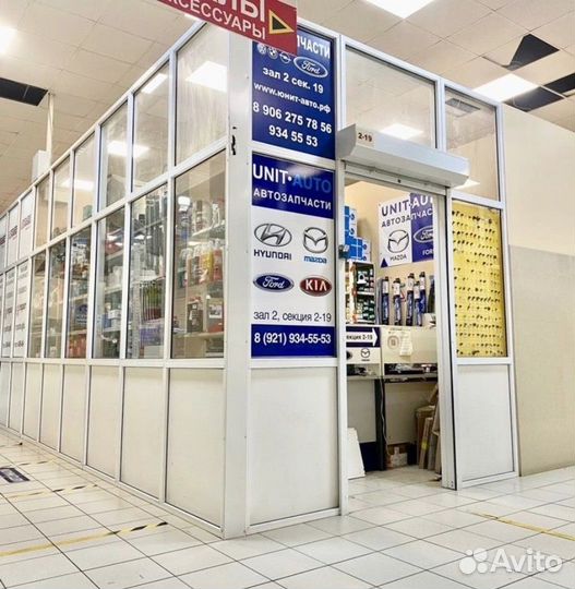 Диски тормозные пер.Киа Рио 3, Хундай Солярис