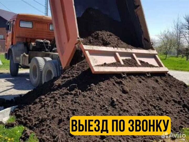 Грунт с доставкой