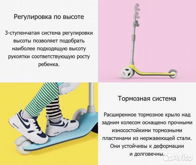 Самокат Xiaomi Rice Rabbit Scooter, blue