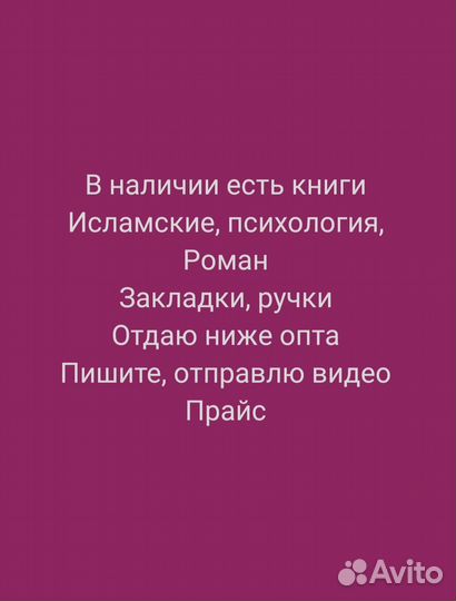 Книги
