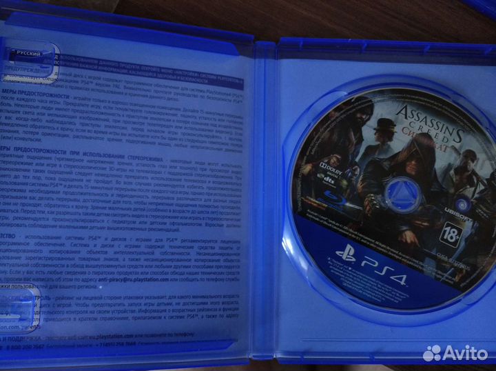 Игра для приставки ps4/ps5