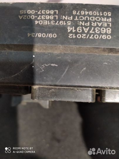 Блок предохранителей Mitsubishi ASX