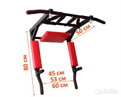 Турник 3в1 Мультихват
