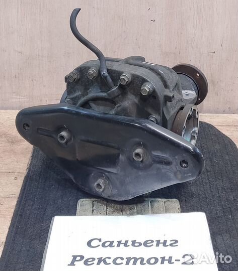 Редуктор заднего моста 2.7л SsangYong Rexton 2, 08