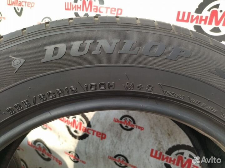 Dunlop Grandtrek ST30 225/60 R18