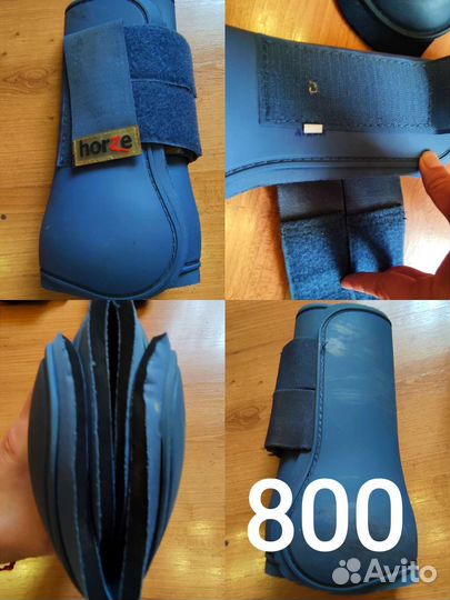 Конная амуниция