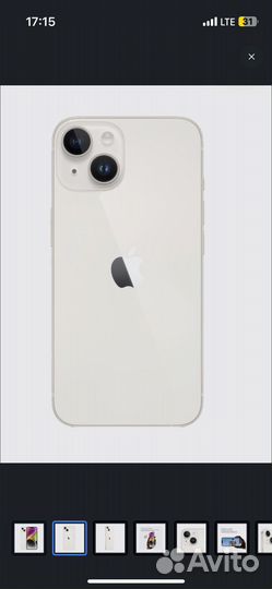 iPhone 14, 128 ГБ