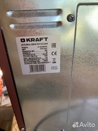 Духовка электрическая (настольная)