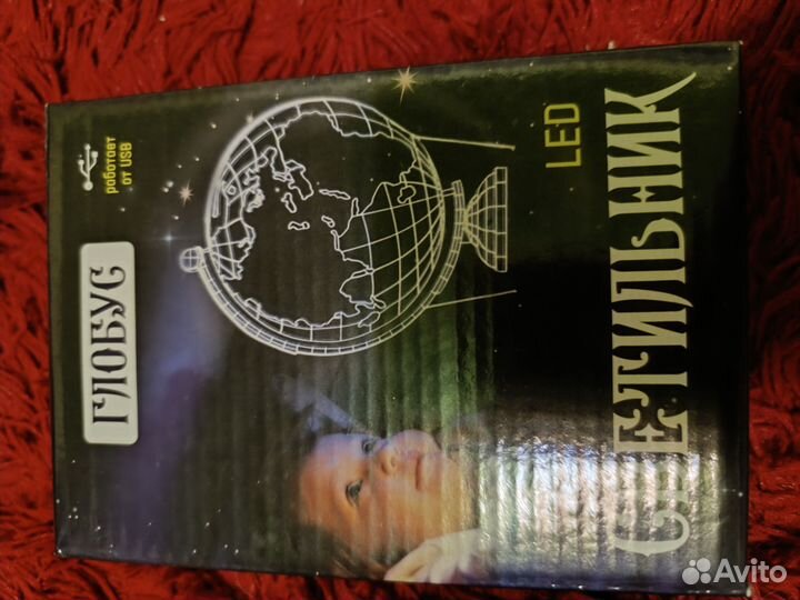 Светильник ночник