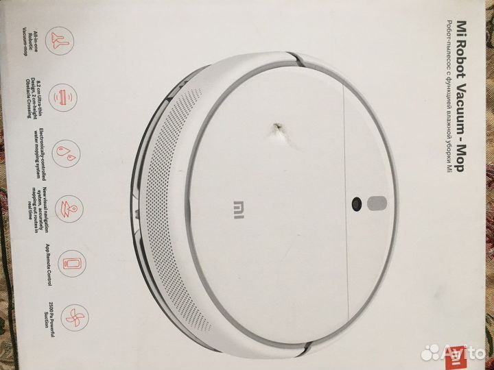 Бытовая техника