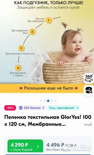 Многоразовые впитывающие пеленки