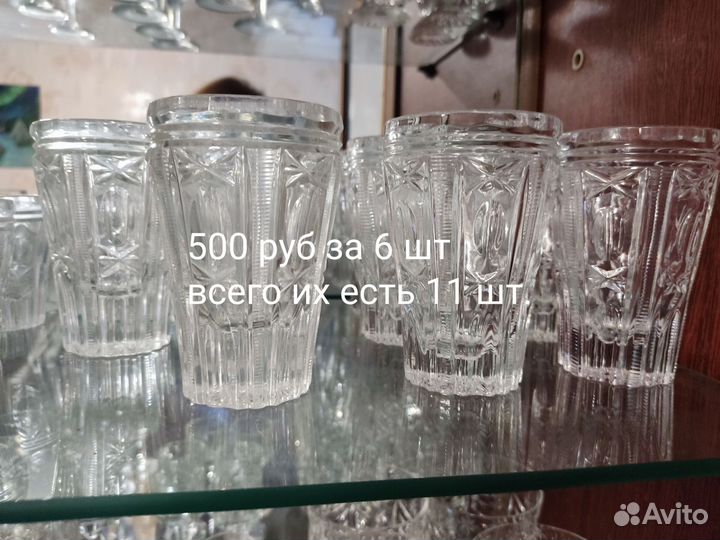 Фужеры бокалы