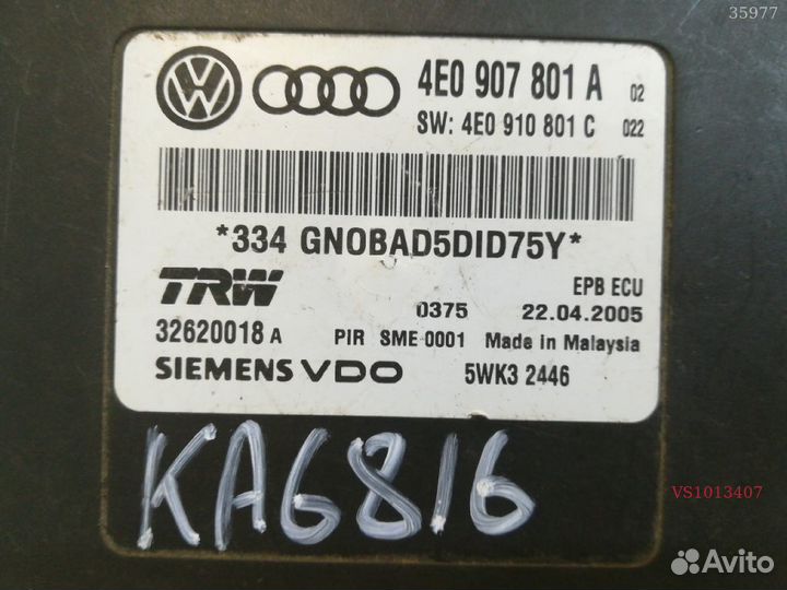 S1013407 Блок управления ручником audi A8 D3