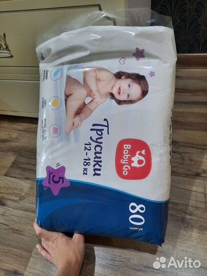 Подгузники трусики