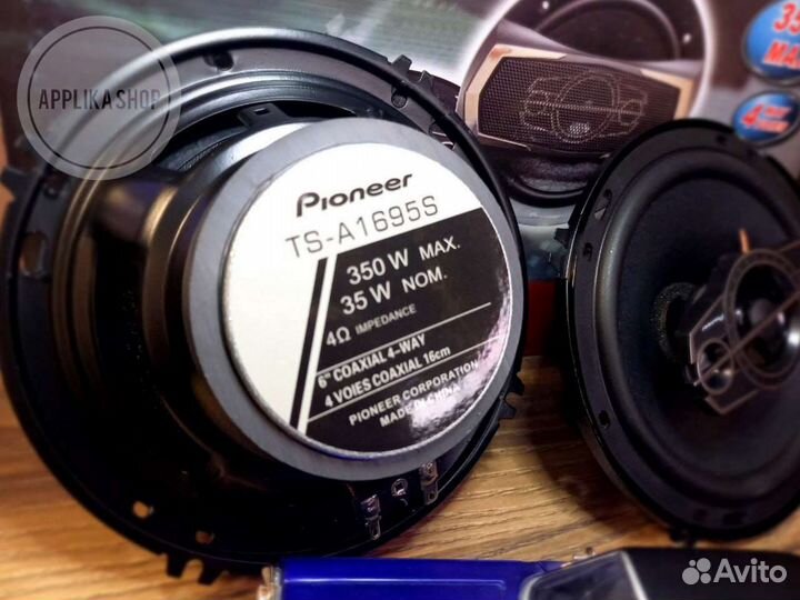 Колонки Pioneer TS-A1695S(16см)