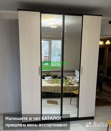 Шкаф распашной