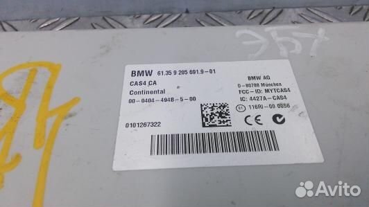 Блок управления BMW 7 F01 (4BA02NC05)