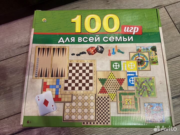 Набор игр