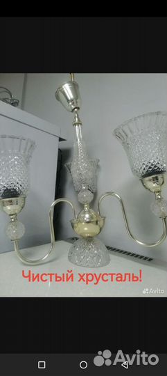Хрустальная люстра СССР