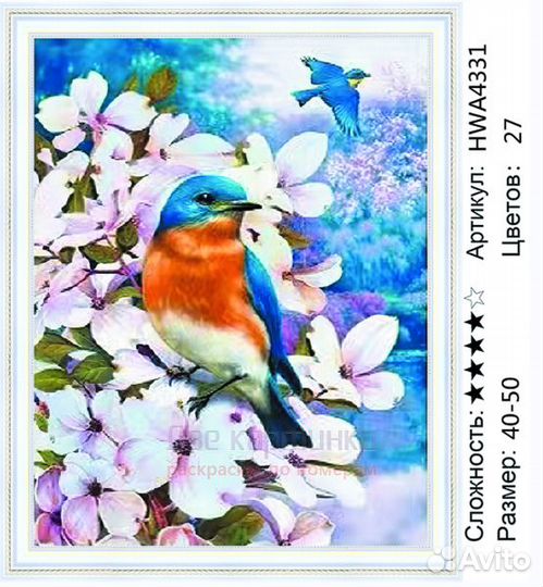 Алмазная мозаика 40x50 Голубые птицы на цветущих