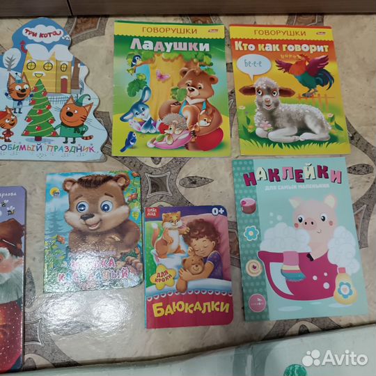 Книги для малышей