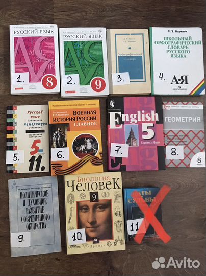 Учебные книги