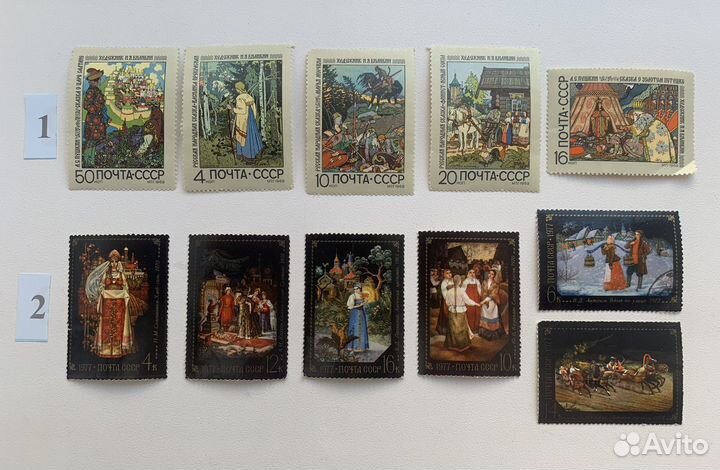 Марки «Русские сказки»художник Билибин