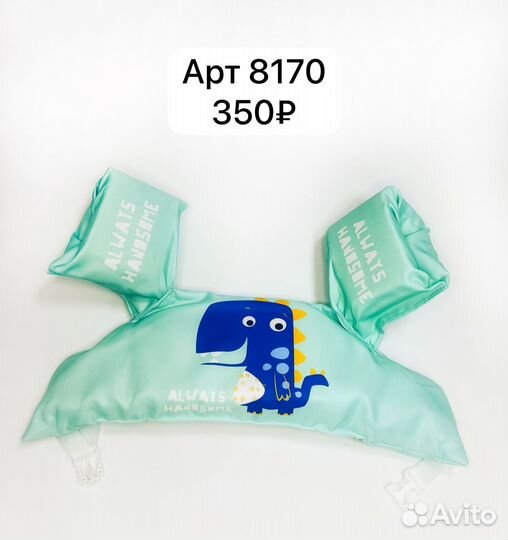 Жилет с нарукавниками