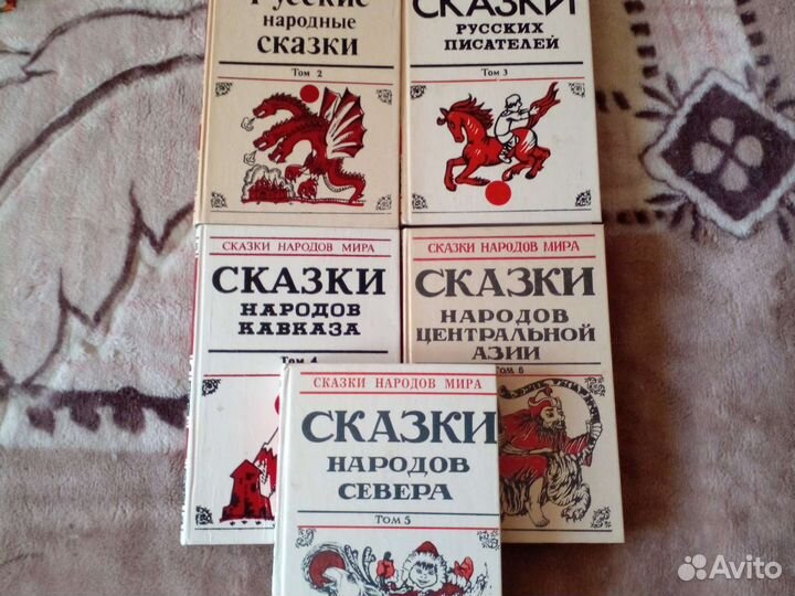 Детские сказки