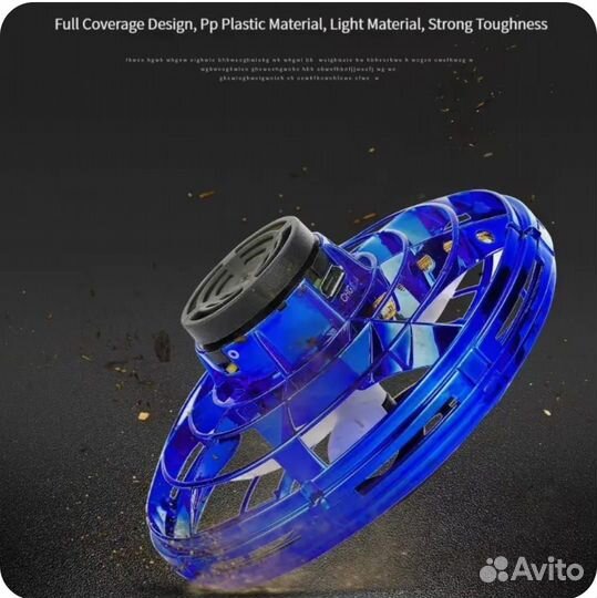 Дрон спинер аэроспинер