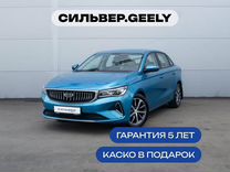 Новый Geely Emgrand 1.5 AT, 2024, цена от 1 877 490 руб.