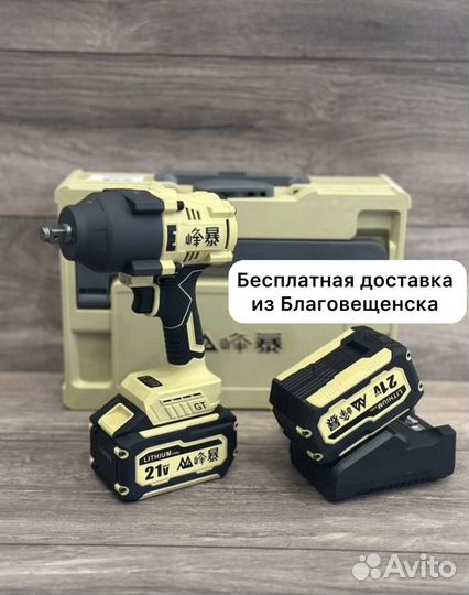 Гайковерт Feng Bao GT 1200 6 ампер (Арт.88098)