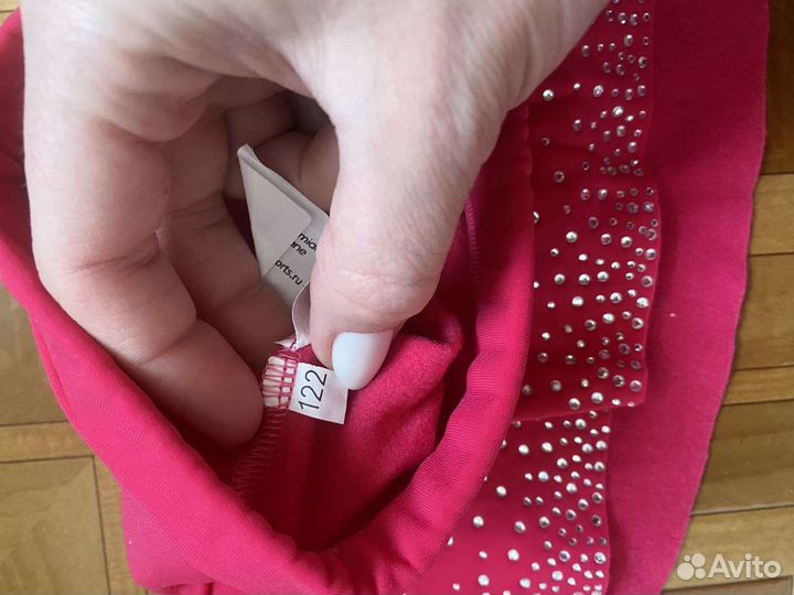 Термо-юбка для фигурного катания