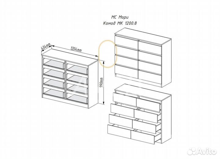 Тумба комод в стиле икеа, IKEA