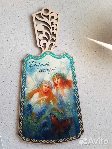 Разделочная доска подарочная