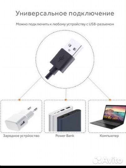 Кольцевая лампа со штативом