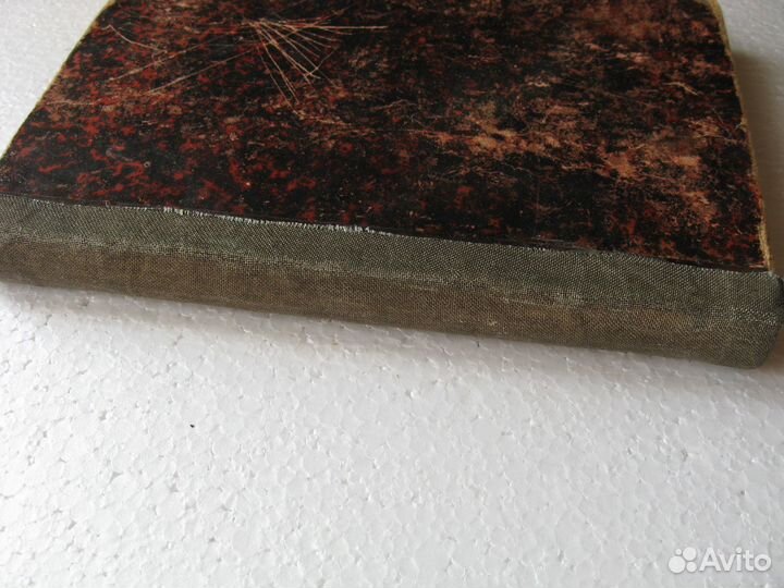 Книга Басни Крылова