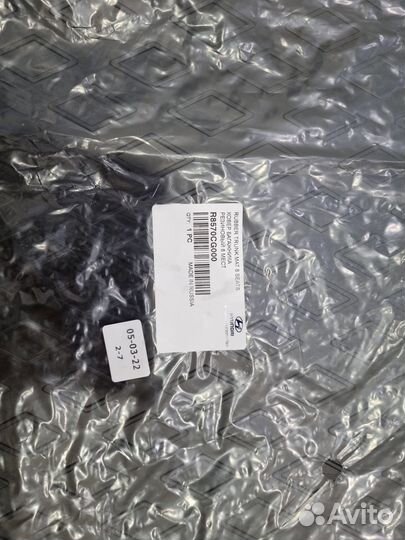 Ковры в салон Hyundai/Kia